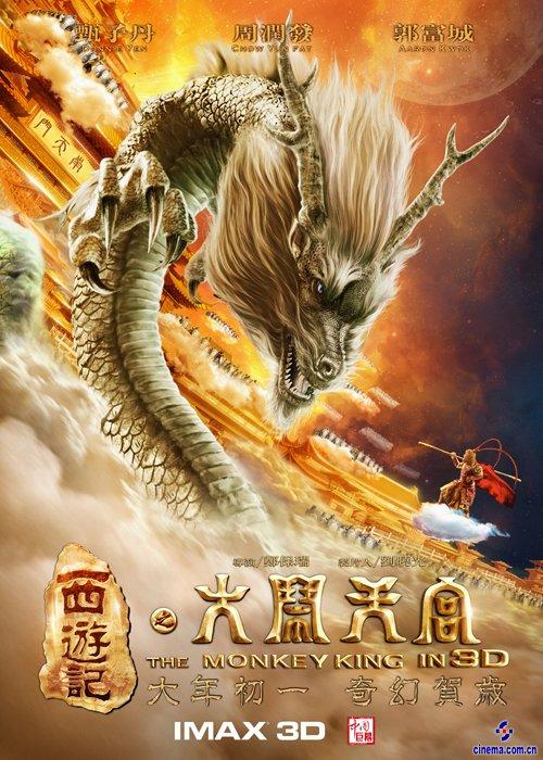 作假佛罗里达国际大学毕业证